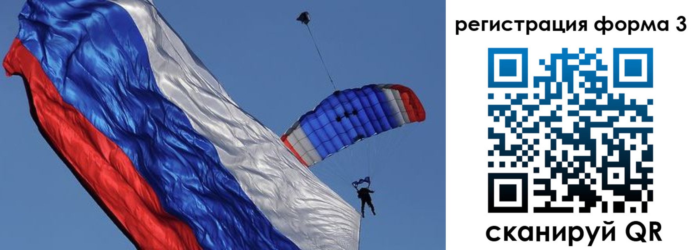 прописка для военкомата в Удмуртии